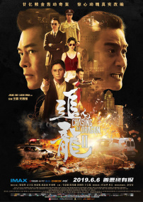 国产精品一区二区久久沈樵