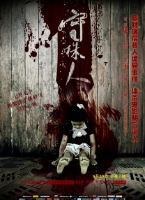 精品国产免费观看一区