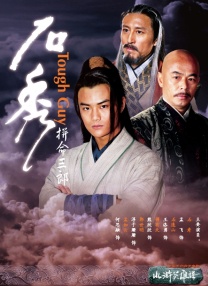欲奴第一季