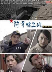 哎呀女朋友在线观看