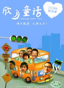 欧美日韩精品一区二区三区