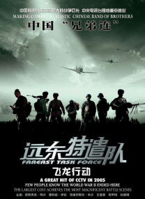 国语对白91