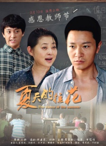免费国产成人高清在线观看直播