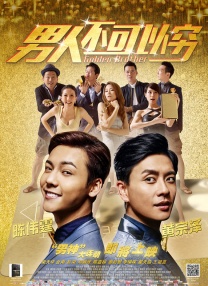男生操女生的视频网站