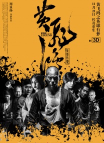 尾行5