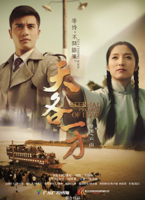 婷婷六月色
