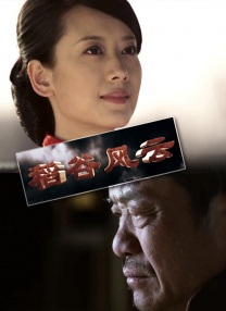 伊人高清