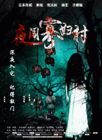 旋拼音