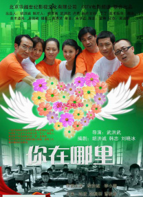 一个上添下边一个下边念