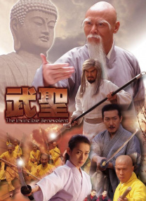 小柔跟高家父子的小说免费阅读全文