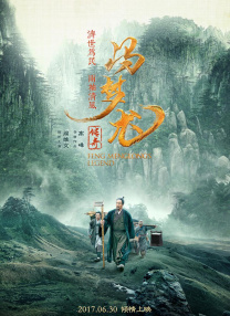 五月天婷婷丁香
