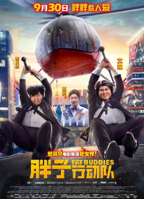 中文字幕第4页