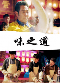 电视剧《北风那个吹》
