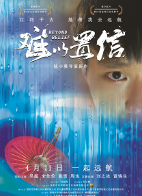 国产高清一区二区三区