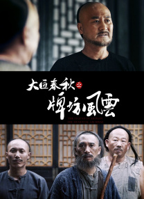 亚洲少妇色图