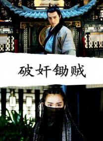 免费看91片