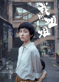 亚洲第一页在线