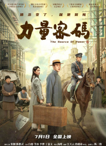 国产片侵犯亲女视频播放