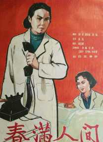 91啪在线