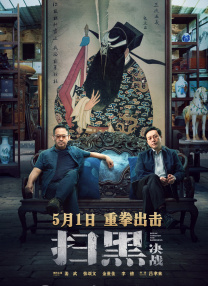 温暖的手动