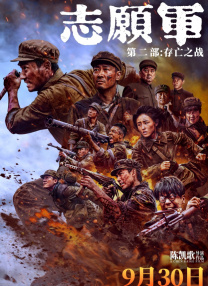 武藤绫香在线