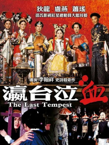 视频三区在线观看