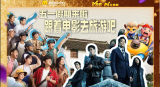 她不是你的